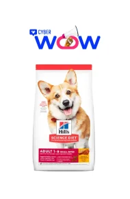 ACOM-00729 - Cyber Wow